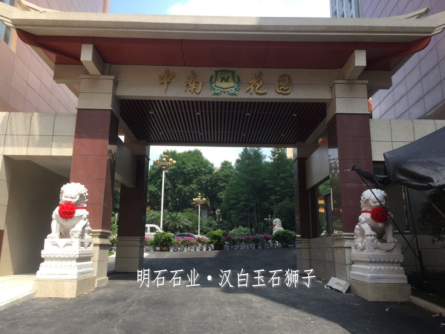 武漢漢白玉石獅子安裝
